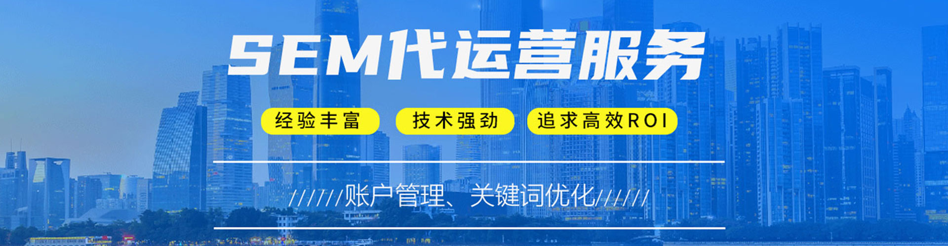 琼山百度竞价开户