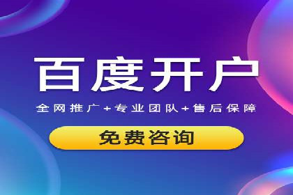 信息流代运营助力企业实现业绩倍增